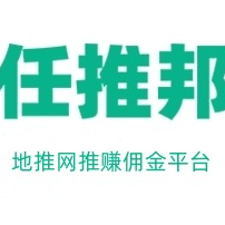 一级服务商，项目源头！独立后台，找抖快/MCN/自媒体//站长/社群等拉新渠道！