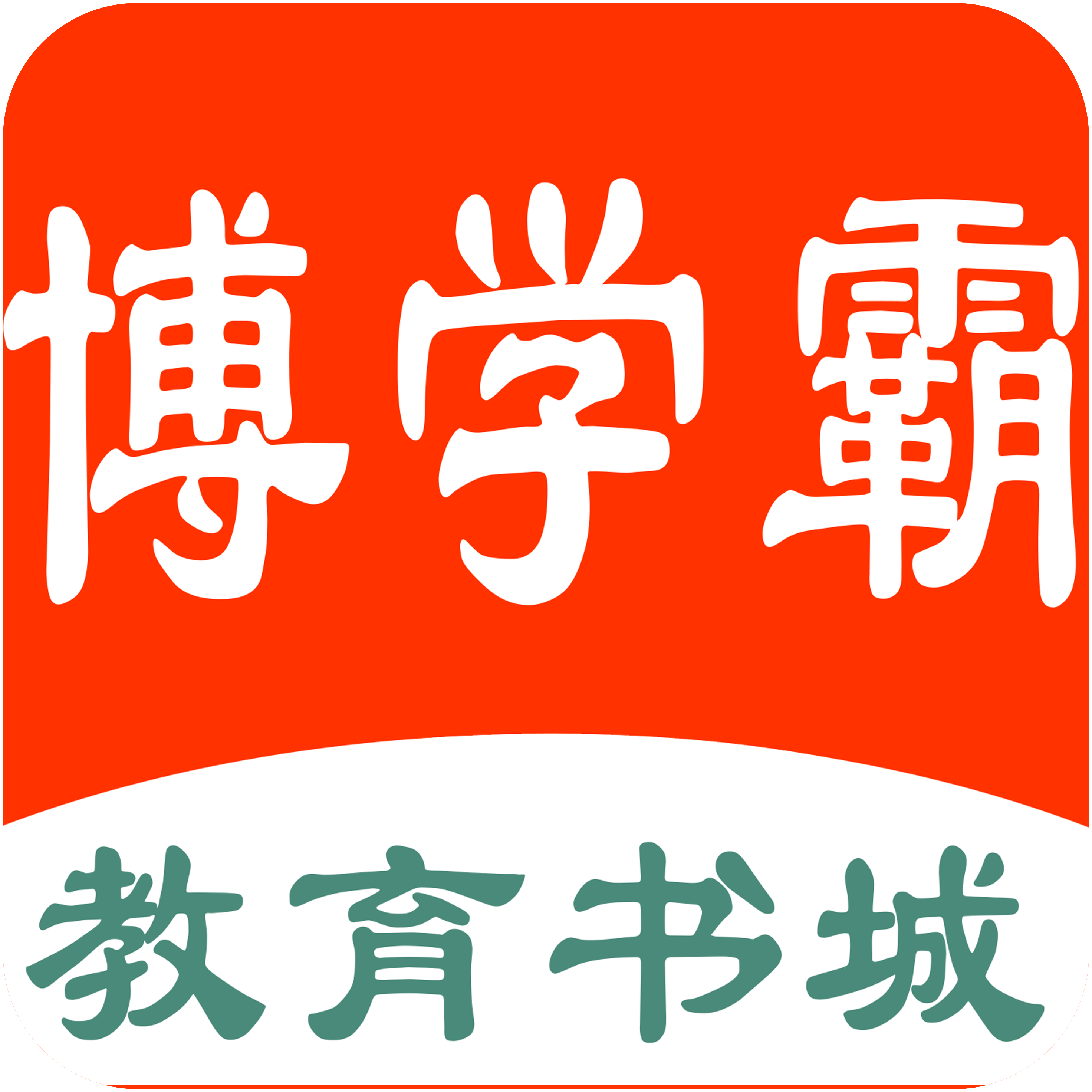 领路人博学（北京）教育科技发展中心