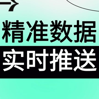 上海信息流获客科技有限公司