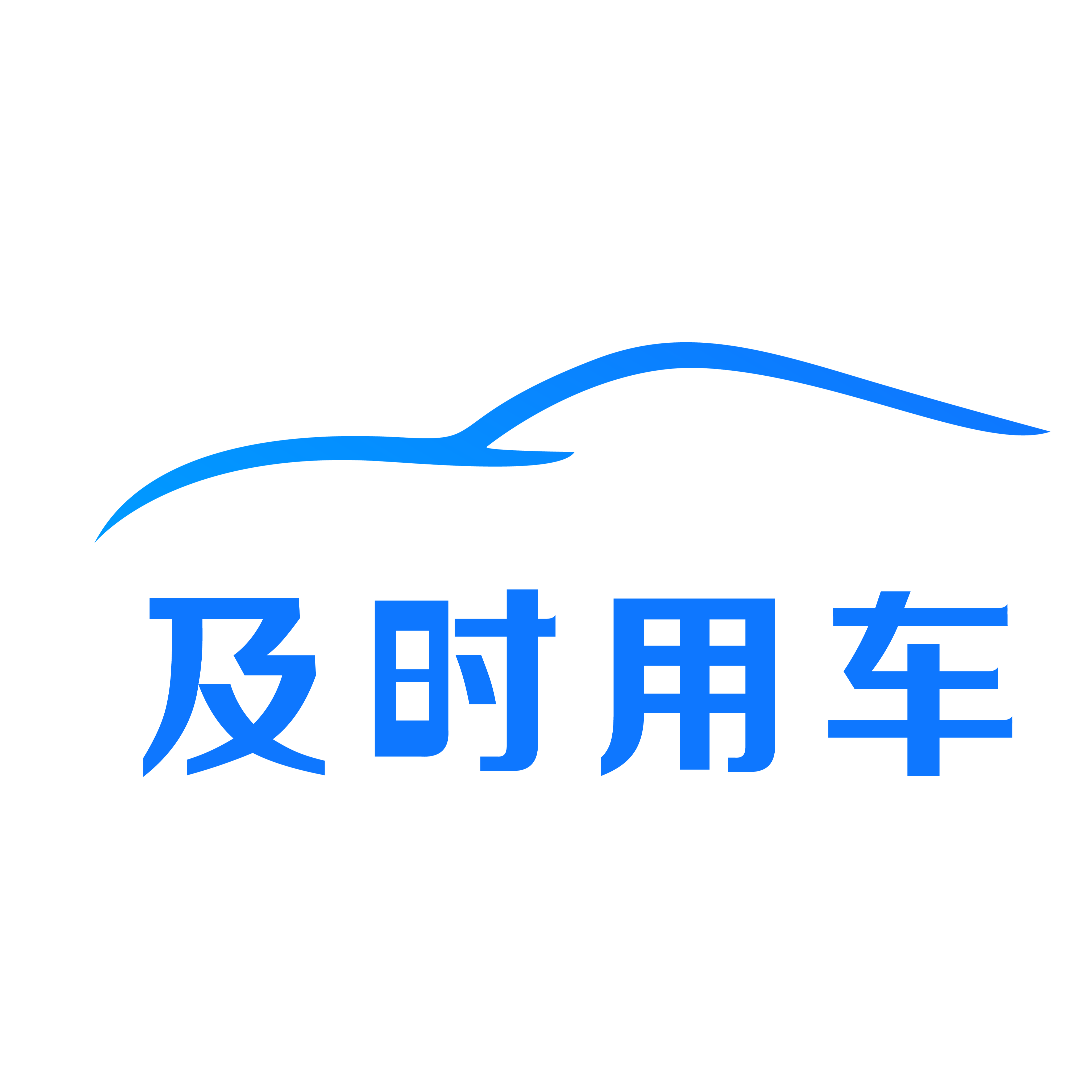 招募完单司机佣金100元/人