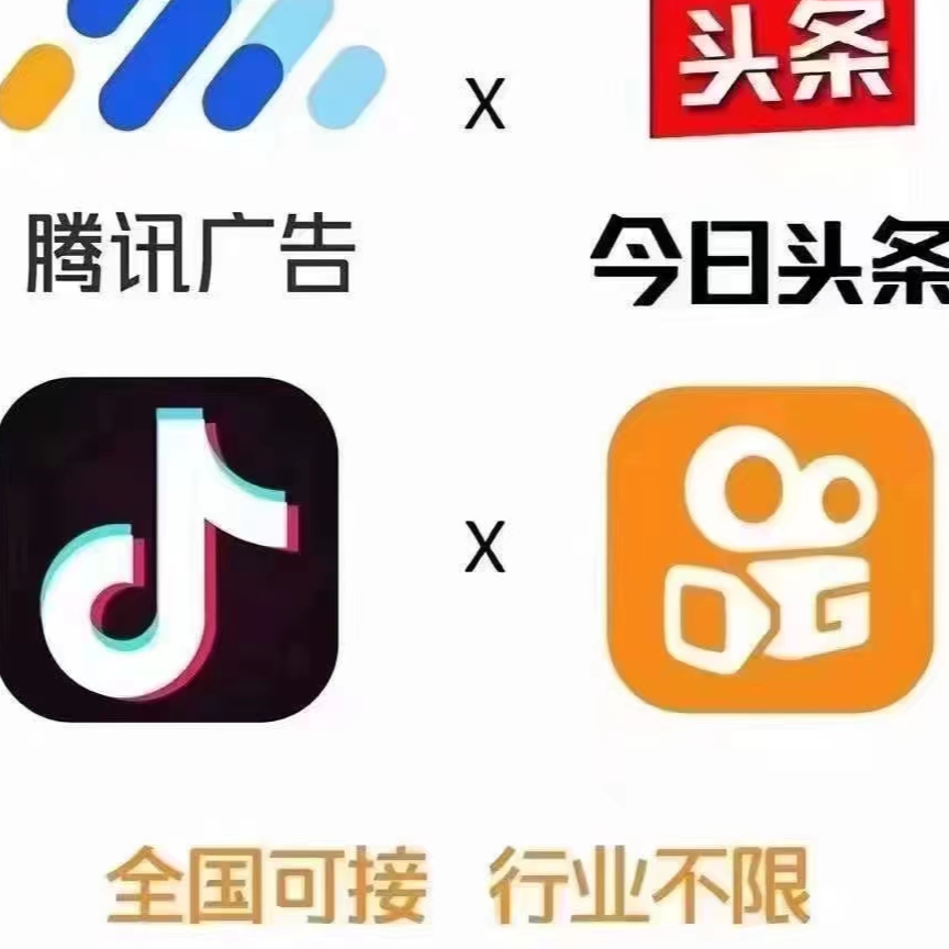 广州聚优创亿网络科技有限公司