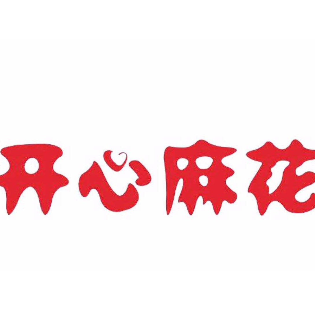 惠州开心麻花演出推广合作