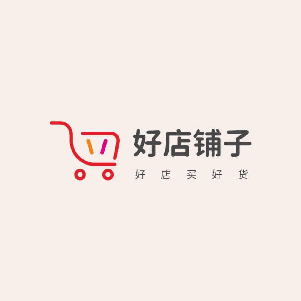 义乌市阿西网络有限公司