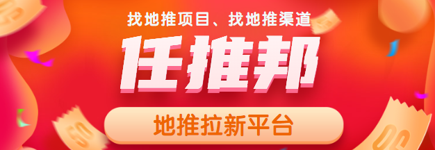 app怎么推广？四种解决方案可靠有效！