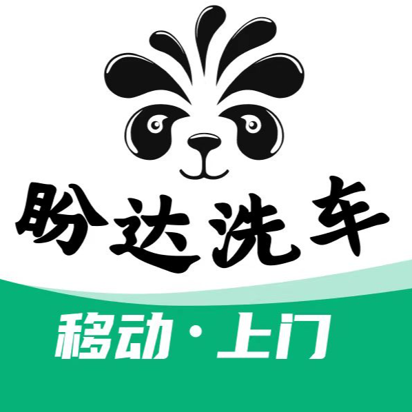 日入300~800元，成都上门洗车开放合伙人加盟