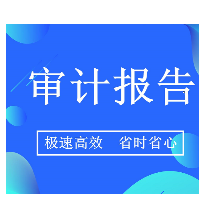 中雄中安（北京）企业管理咨询有限公司