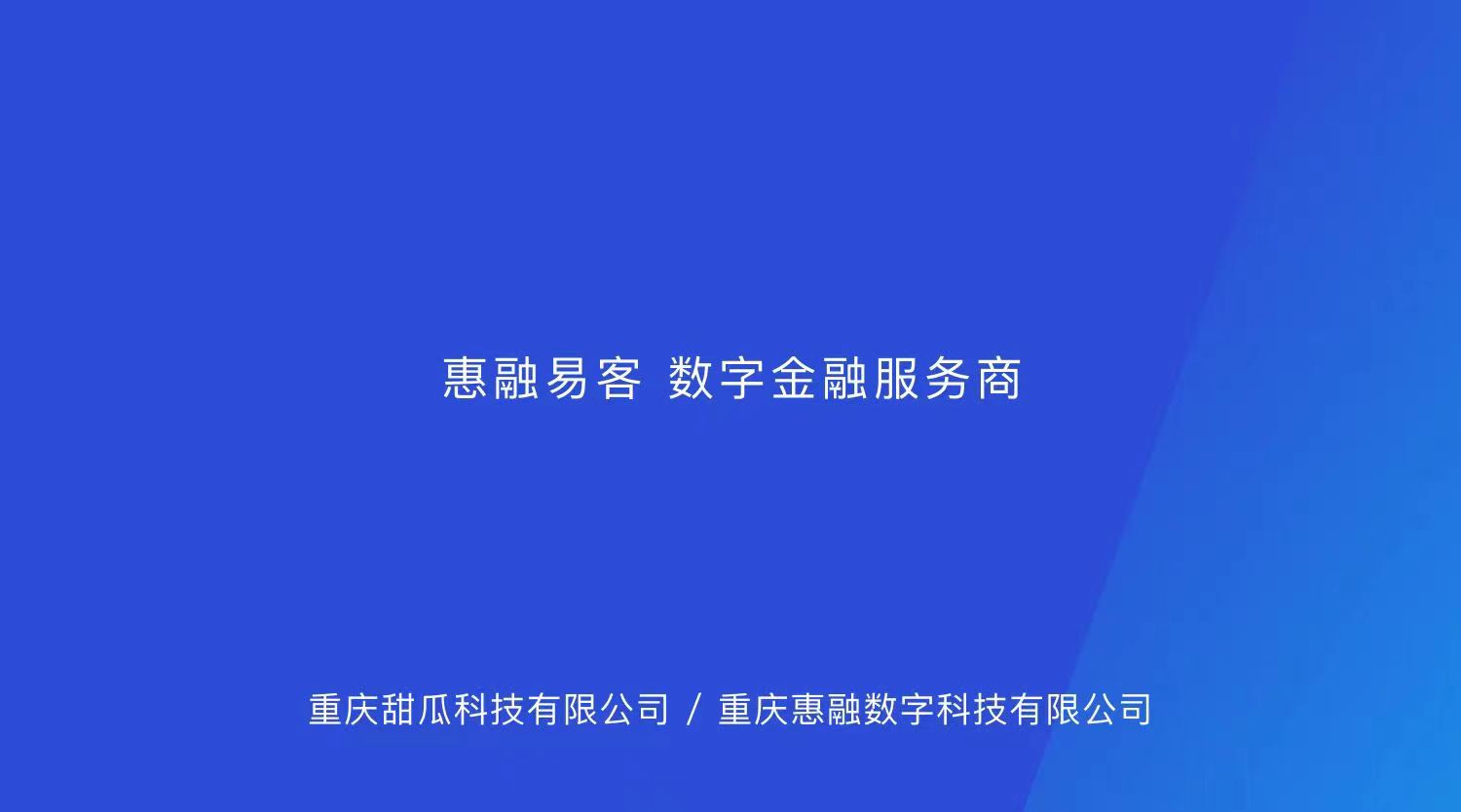 提供精准优质流量，寻全国线下助贷机构和**中介合作