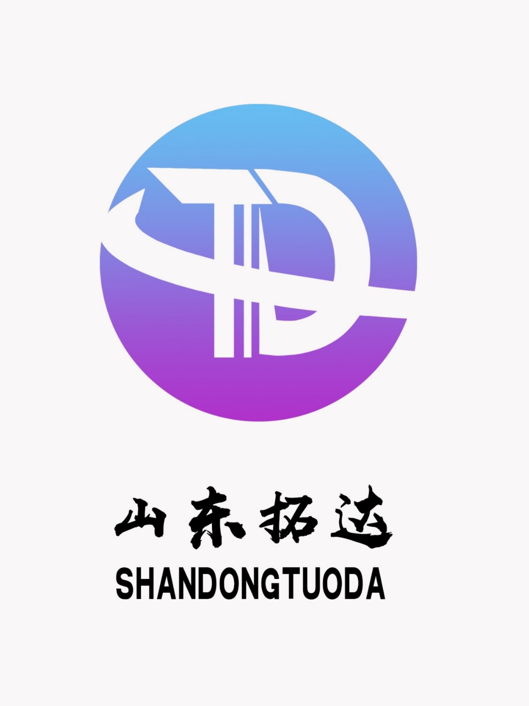 山东拓达企业管理有限公司