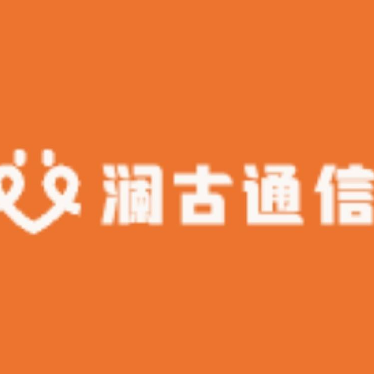 合肥国古通信科技有限公司