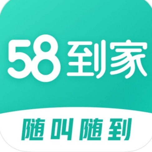 北京58信息技术有限公司