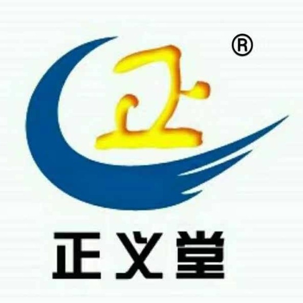 山东正义堂药业有限公司