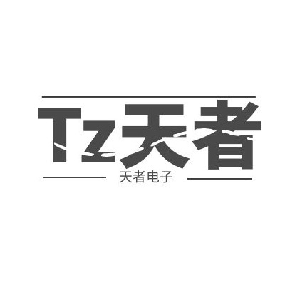 东阳市天者电子商务有限公司