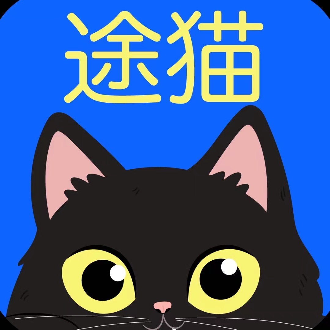 天津途猫科技有限公司