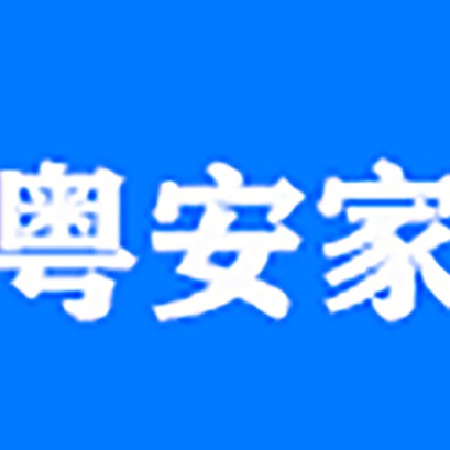 广州紫捷网络科技有限公司