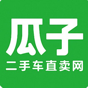 瓜子旧机动车鉴定评估(北京)有限公司