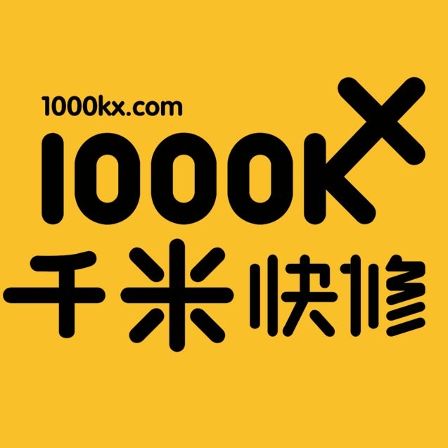 千米快修：提供手机电脑维修销售、二手回收、安防监控，寻全国加盟商