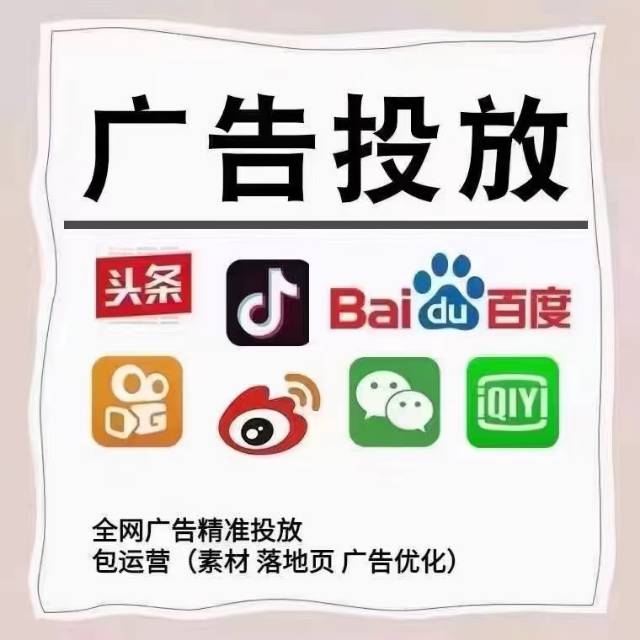 抖音逾期，银行卡解冻，企业，企业实缴代运营