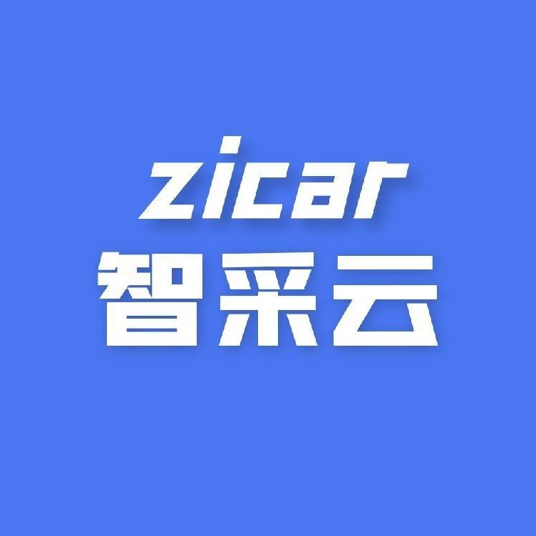 上海智采云科技有限公司