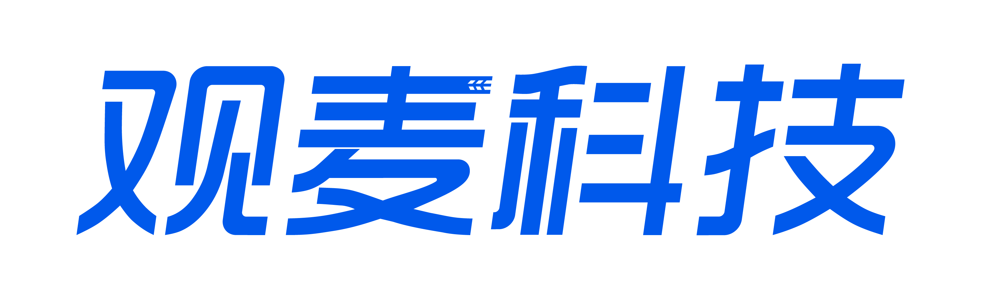 深圳市观麦网络科技有限公司