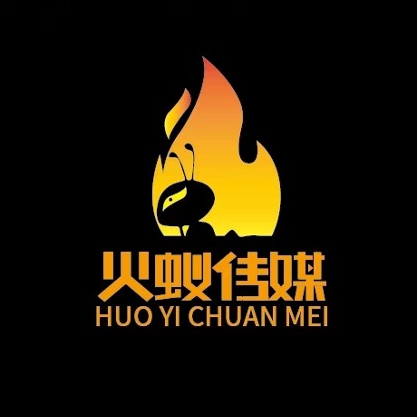 大同市火蚁共创科技有限公司