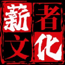 四川首届原创歌曲大赛寻求线上宣传资源