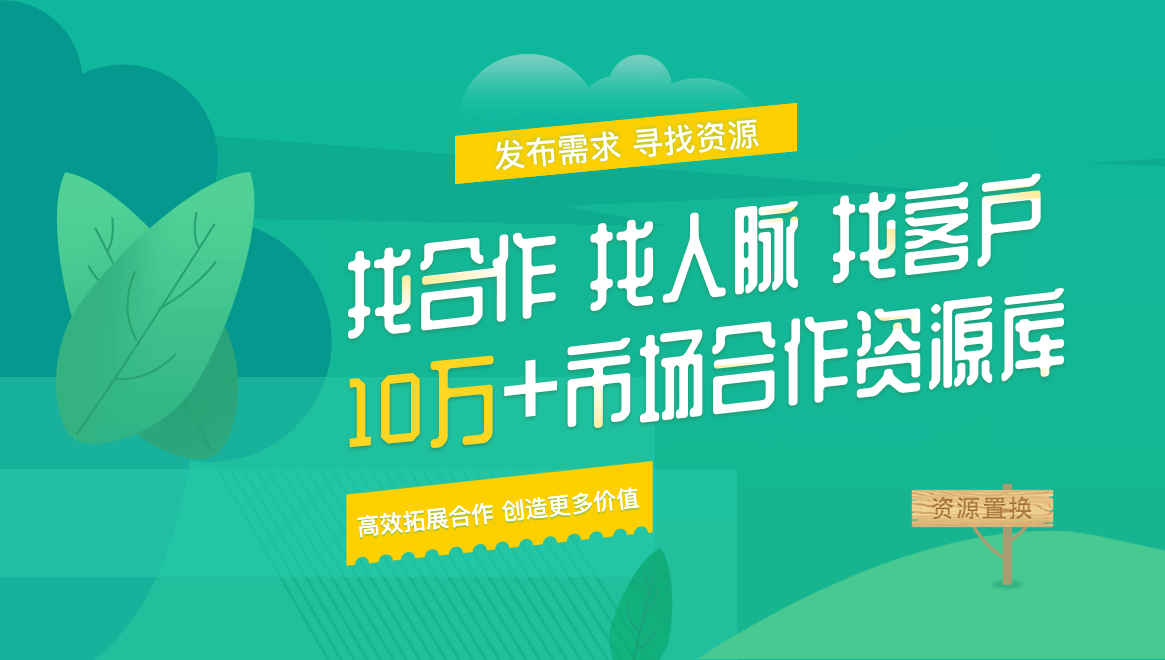 推广渠道有哪些？盘点9个常用的网络推广渠道！