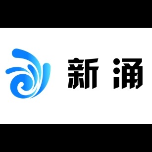 北京新涌激算科技有限公司