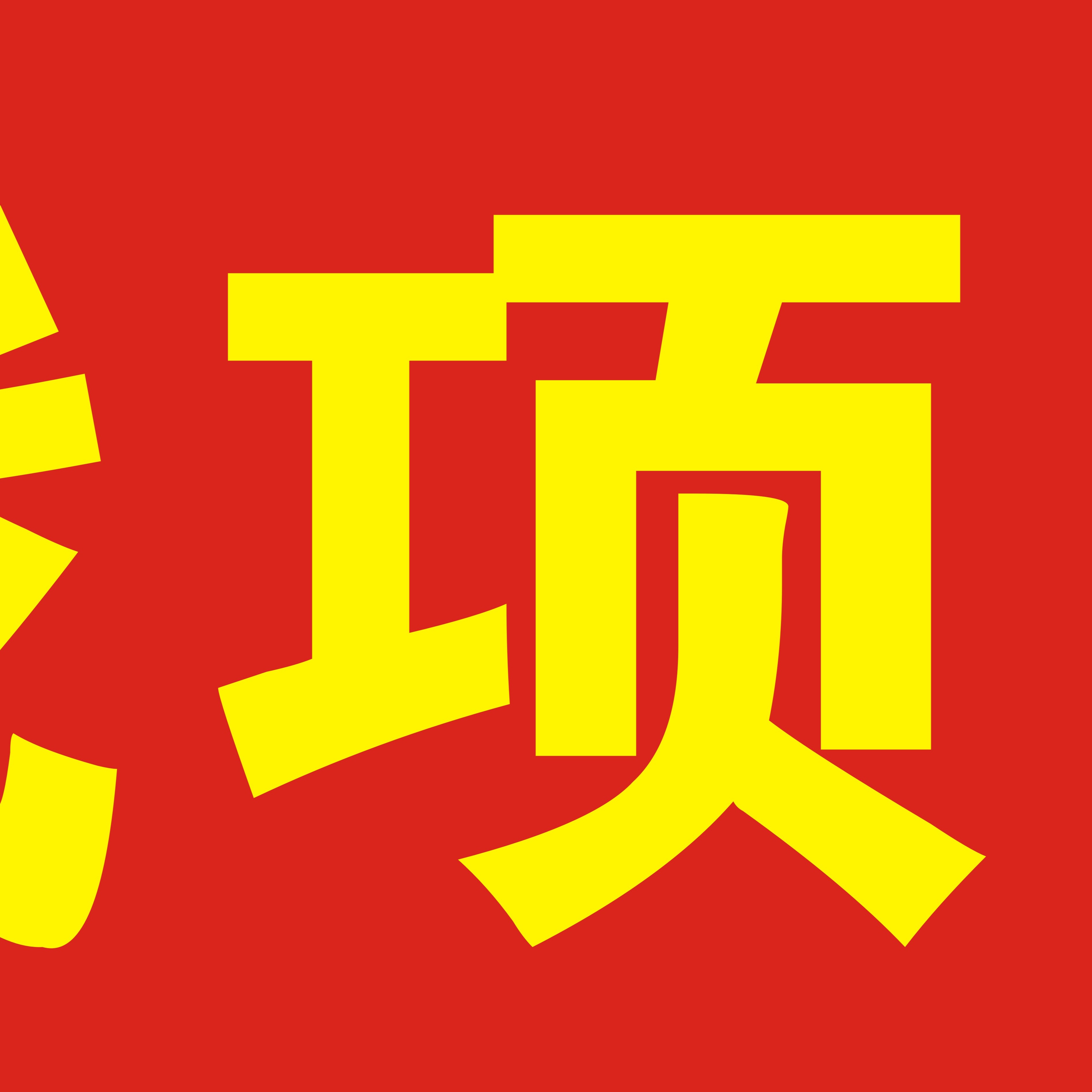 寻各类CPA，CPS甲方，要求独立后台