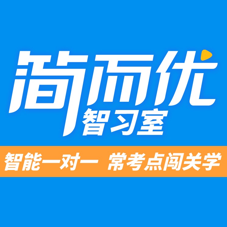 简单学习网提供AI自习室项目，寻求有培训机构、托管机构、幼儿园客流