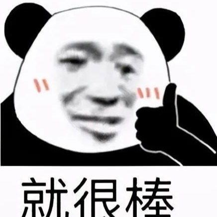 瀚宇