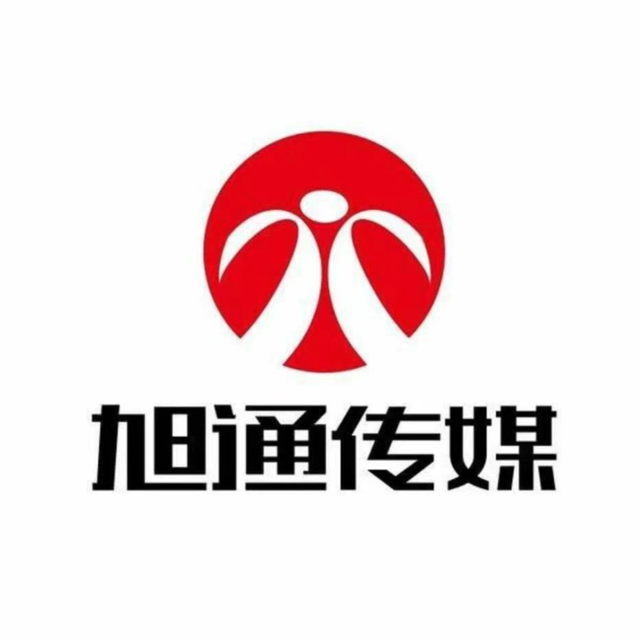 杭州旭通文化传媒有限公司