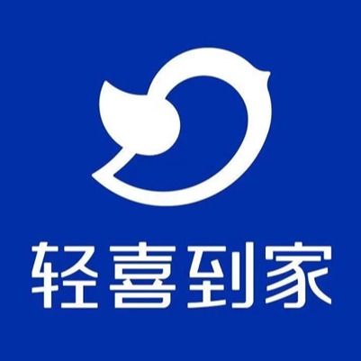 深圳轻喜到家科技有限公司