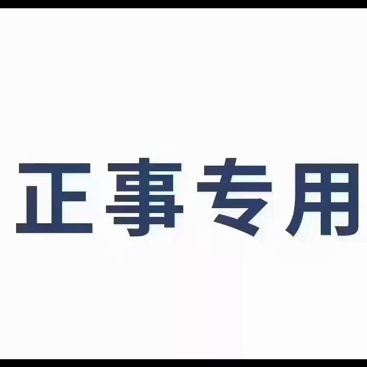 山西景兮雅特人力资源有限公司