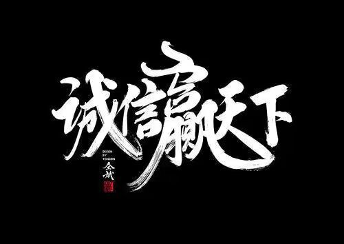 线上金融推广员 日结一天200+