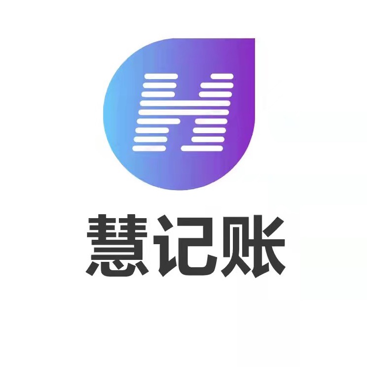 苏州市好智慧记账服务有限责任公司