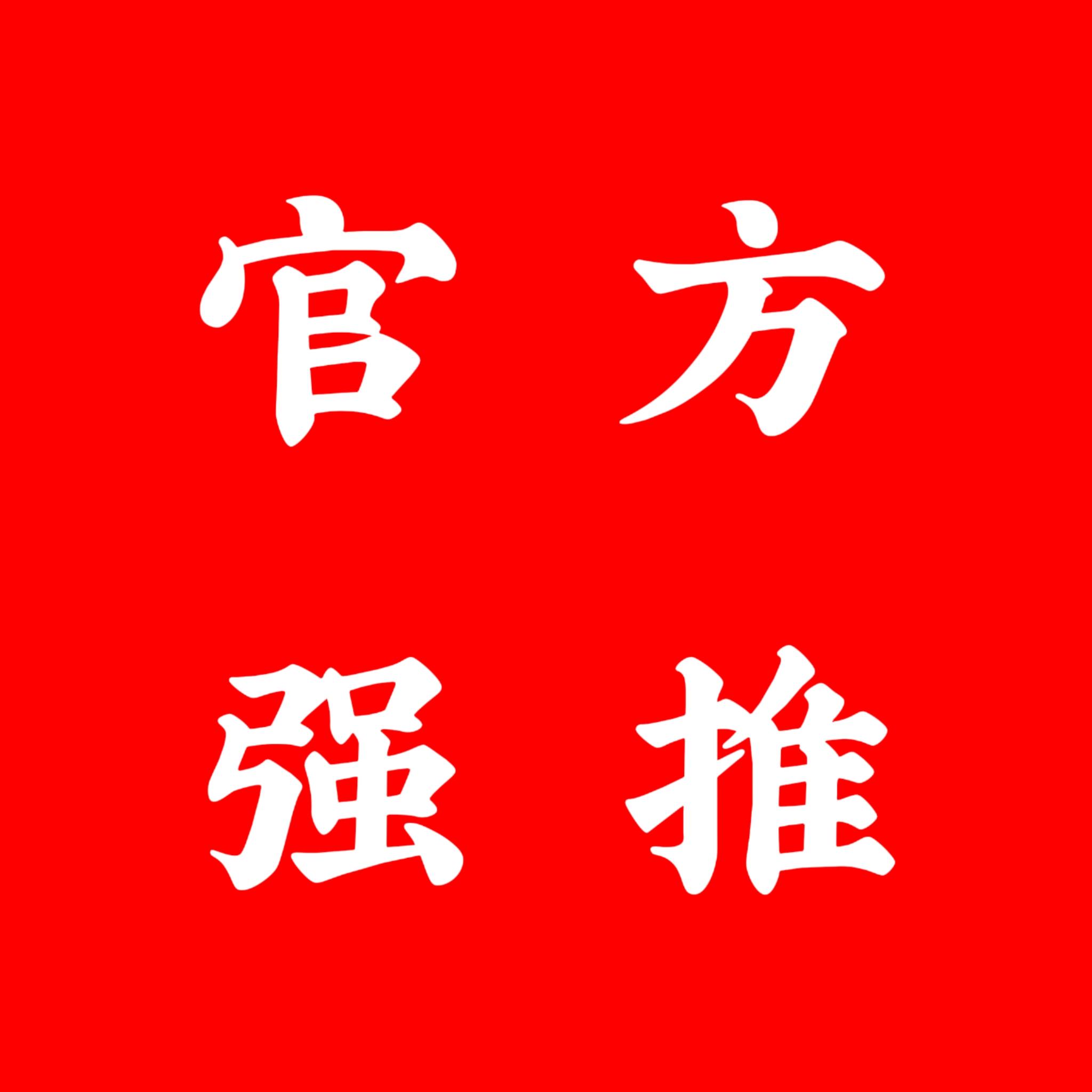 app做任务佣金20元以上1000/天