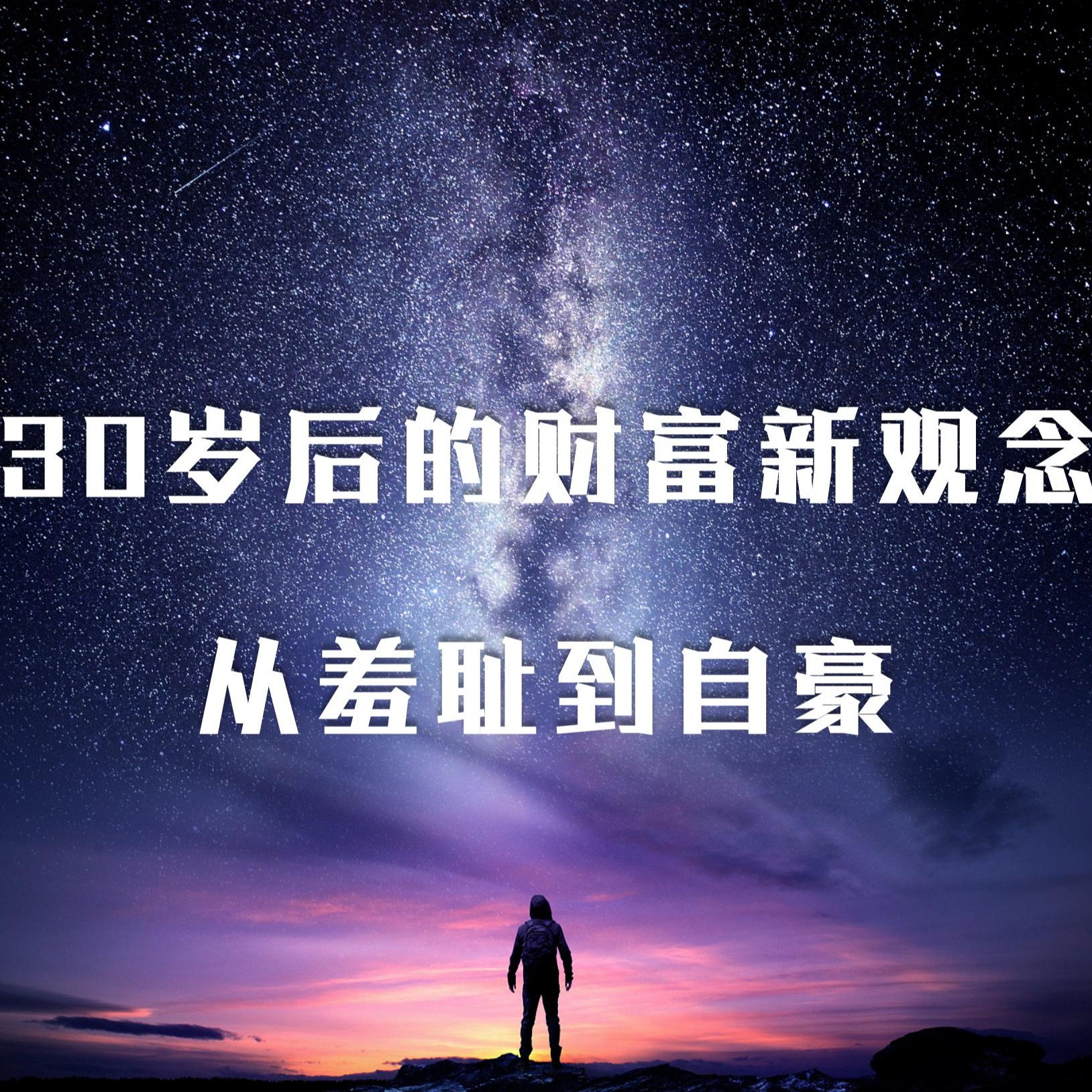 飞免（海南经济特区）网络科技有限公司