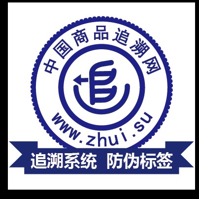 北京环网瑞通软件有限责任公司