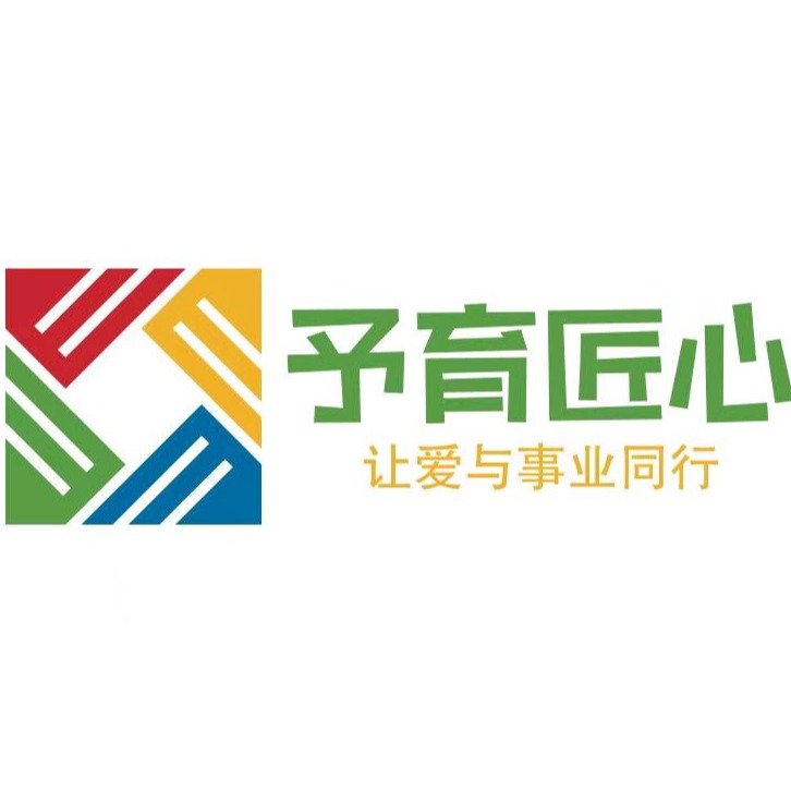 北京予育匠心科技有限公司