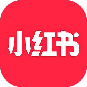 小红书（地推版）