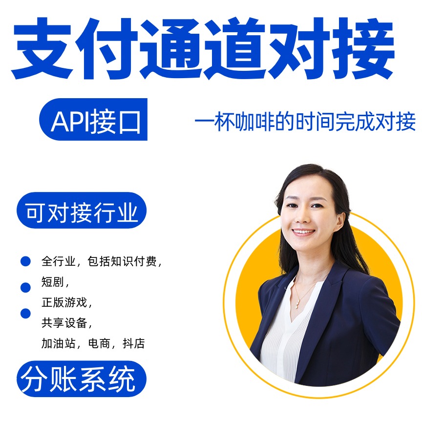 福州市福铁网络科技有限公司