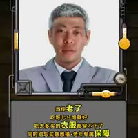 金科技