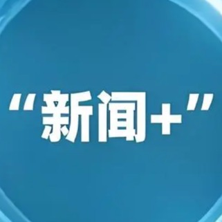 我提供全国官方新闻媒体发文发广