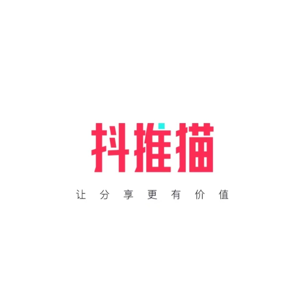 创作猫/抖推猫 提供热门剧场官签万部短剧/小说授权支持，找分销代理/自媒体达人/团长等