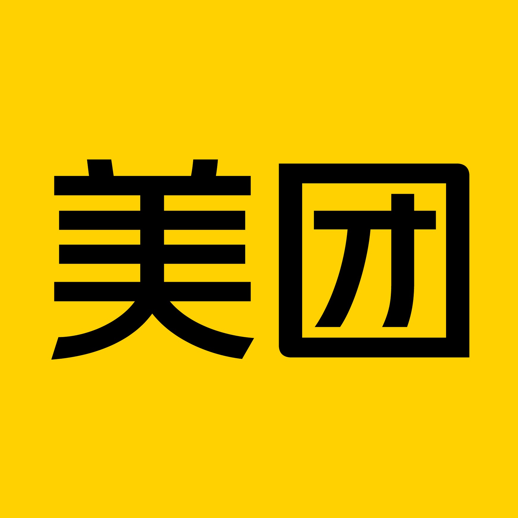 全国独家可做餐饮服务商，开户奖300元/户；商家收银流水万10长期分佣，寻优质地推渠道团队，个人