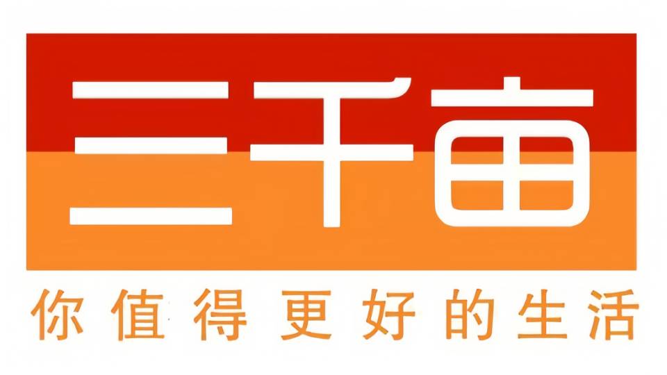 零门槛零投入管道收益，微信商户功能收款码，招募全国各区域子公司联合创始人/股东