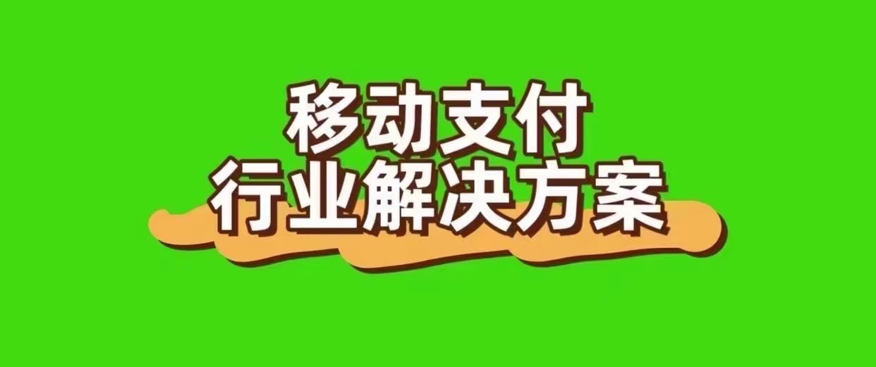 武汉融商创银科技有限公司