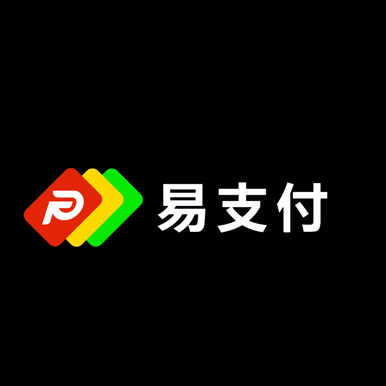 易智付科技（北京）有限公司