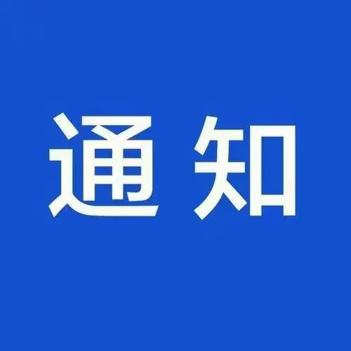 济南友沃网络科技有限公司