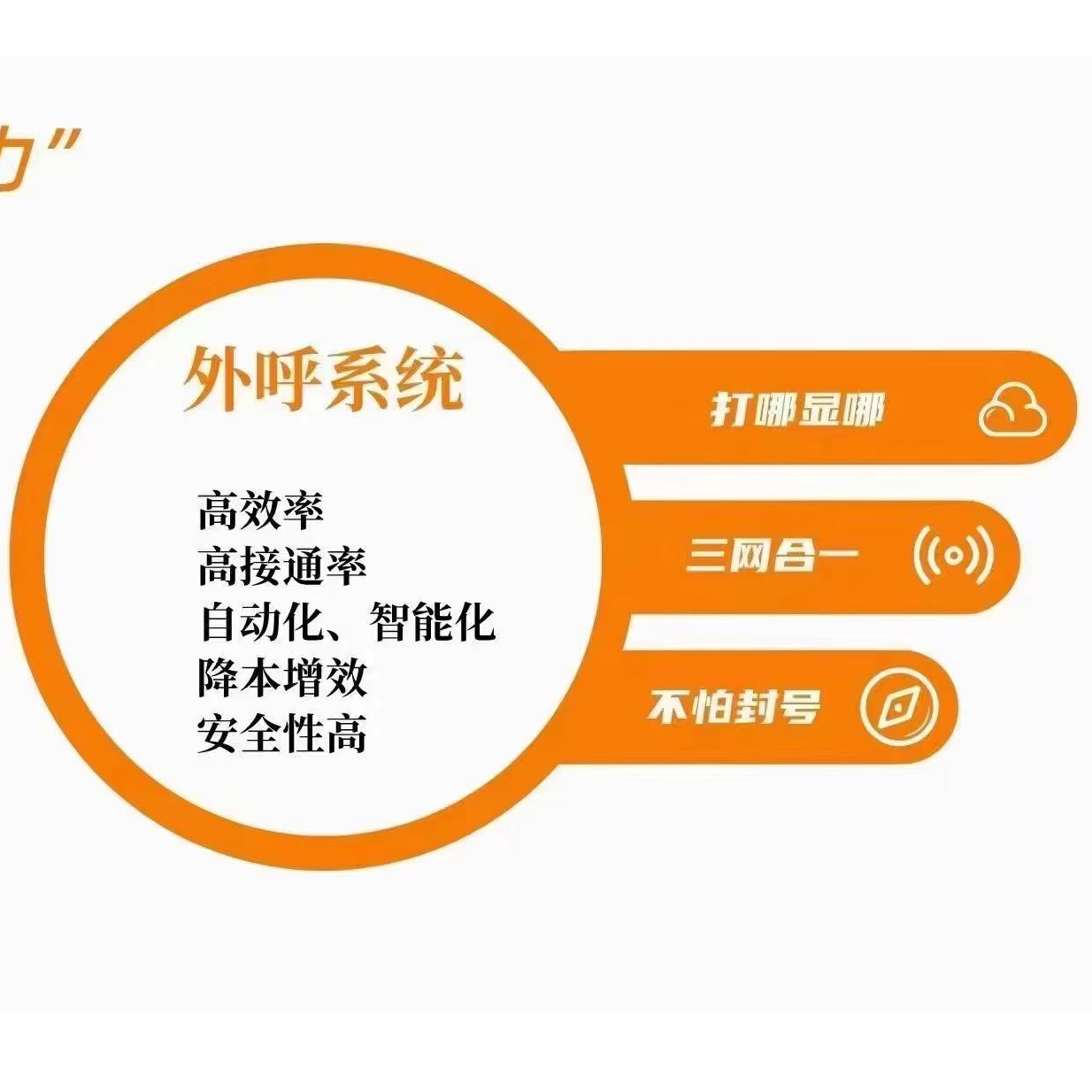 广州创客数字信息科技有限公司